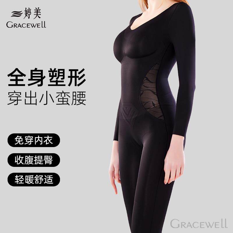 婷美连体塑身衣收腹束腰美体束身提臀收肚子修身显瘦体雕塑形衣冬