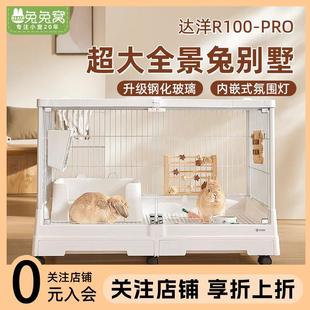 达洋正品新r81pro豪华兔笼R100PRO天窗防喷尿全景玻璃小兔笼子