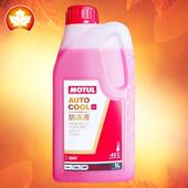 冷却液 45℃ 1升 摩特 红色 汽车机车通用OAT有机添加剂冷却液
