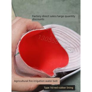 10型2寸2.5寸4寸6寸帆布消防水带高压防爆加厚红胶农用浇地软管