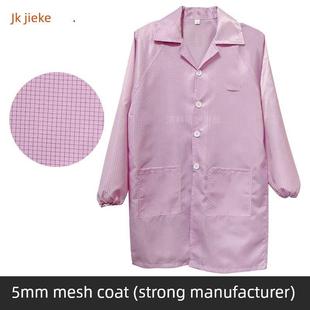 防静电服装格子大衣格栅食品白蓝富士康防静电服装防护无尘工作服