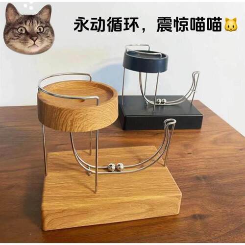 永动机动力学逗猫解压桌面艺术摆件款小球循环kinetic Art抖音款