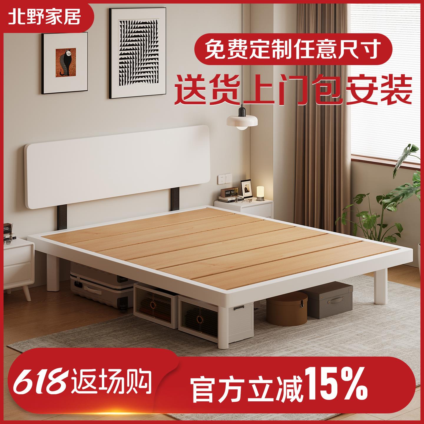 实木排骨架床架子超薄床头主卧床齐边拼接床高脚床定制床任意尺寸