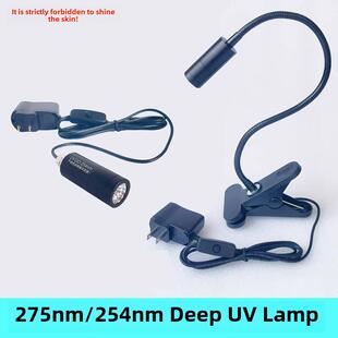 310nm254nmUVC-275深紫外线科研专用杀菌灯紫外灯手持式LED高能量