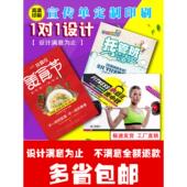宣传单印制说明书折页印刷开业单页海报广告小卡片名片定制代金券