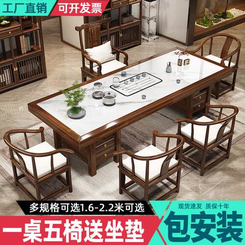 岩板茶桌椅组合一桌五椅现代简约轻奢办公室功夫茶台茶具套组一体