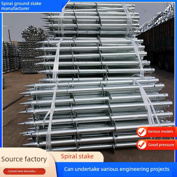 螺旋地桩光伏支架灌注桩预埋件尖灌注预埋件电力横撑镀锌螺旋地桩
