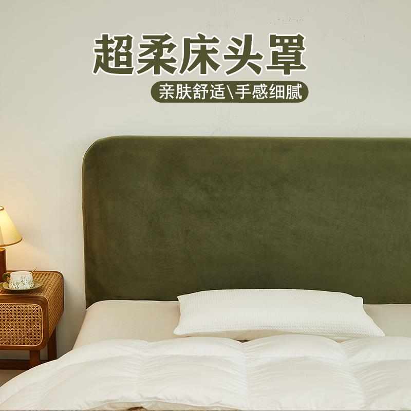 新款床头套罩皮床软包保护套弧形木床防尘盖布靠背罩全包四季通用