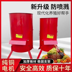 家用养殖电动小型切丝机萝卜南瓜粉碎多功能蔬菜瓜果粉碎机