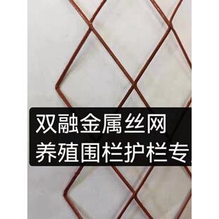 防锈菱形围栏网铁丝网鸡围栏室外隔离护栏网玉米网养殖围栏