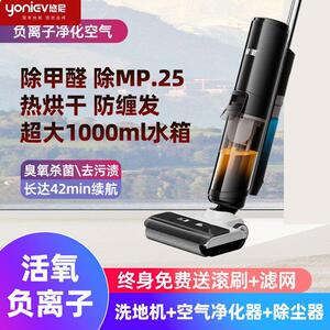 悠尼洗地机拖吸一体家用扫地机智能吸拖尘自清洗三