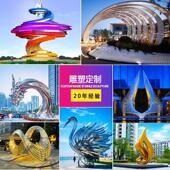 户外抽象不锈钢雕塑定制设计厂家金属白钢镜面水景街道小品大摆件