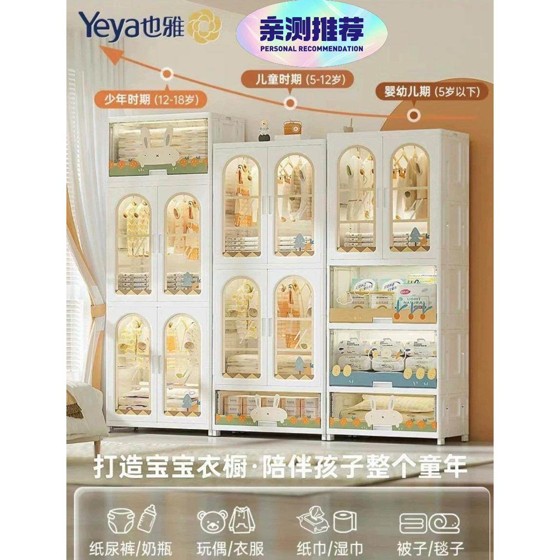 【升级滑轮】也雅免安装儿童衣柜无甲醛简易衣橱宝宝收纳柜衣物卧