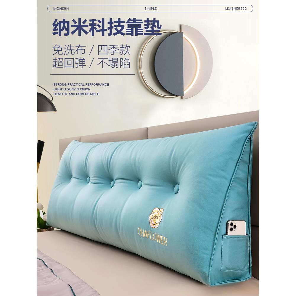 科技布三角床垫卧室床枕榻榻米床头软袋宿舍大靠背沙发