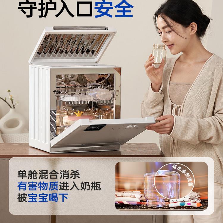小白熊双舱婴儿消毒柜带烘干紫外线宝宝专用奶瓶消毒器烘干一体