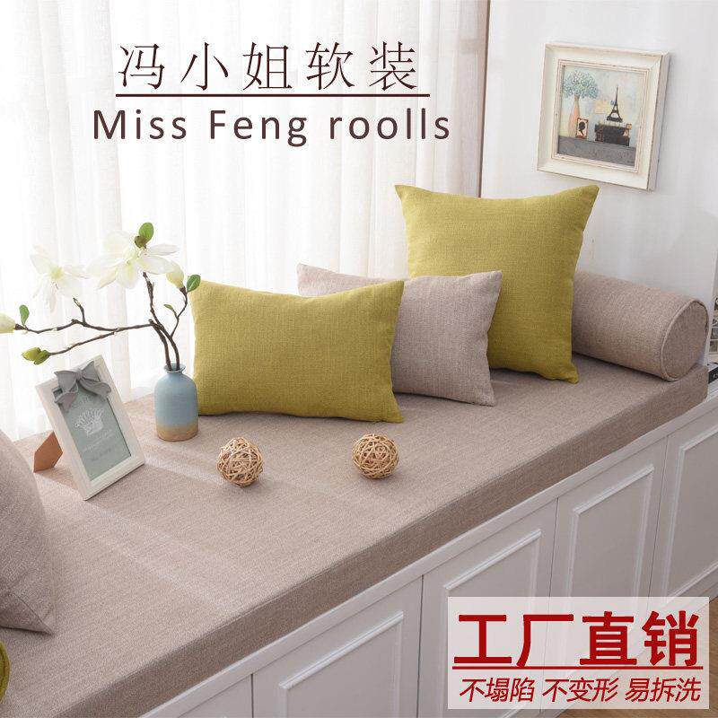 ㊙️飘窗垫窗台垫定做简约现代阳台垫榻榻米垫子北欧卡座坐垫加厚