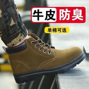 秋冬工作鞋 高帮电焊工劳保鞋 男轻便钢包头防砸防刺穿工地防寒棉鞋