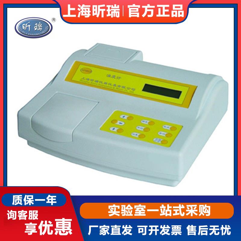 上海昕瑞WGZ-2/2A/3AP/100/200A台式精密浊度计水质浊度检测仪