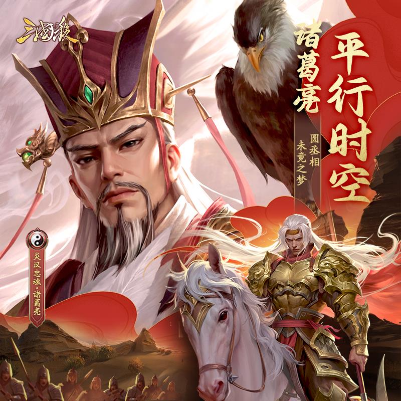 【63元起选3张】三国杀戮常规扩展包收纳盒星归汉桌游卡牌