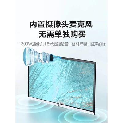 【新锐版】MAXHUB智能会议平板一体机电子白板触摸无线传屏七代机