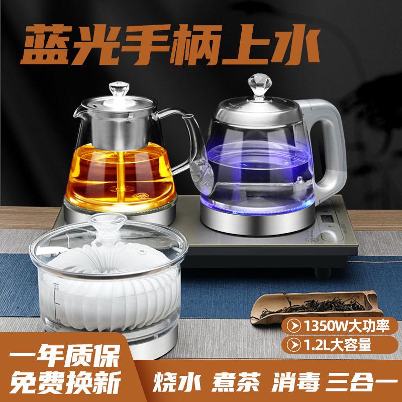 110V全自动底部上水电热烧水壶茶艺壶消毒煮泡功夫茶具台式一体机