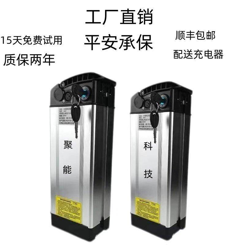 电动车锂电池48v15银款大容量代驾折叠电动自行车电瓶20AH海霸款