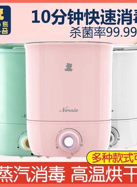 多功能婴儿奶瓶消毒锅带烘干 白熊蒸汽奶瓶消毒器0886