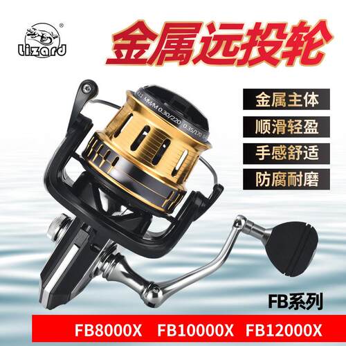 Cemreo龙全金属卷线 线器无间隙海竿锚杆海钓远投10000型防海水鱼