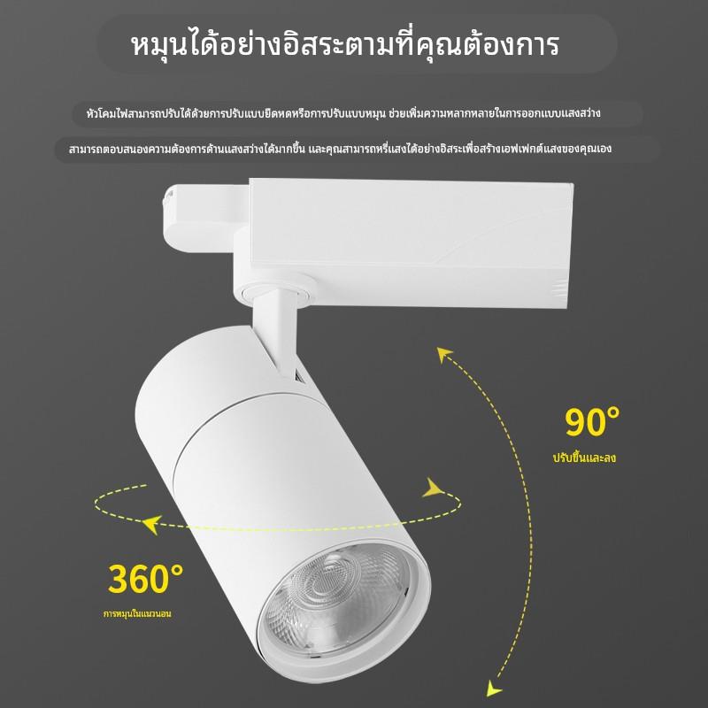 服装店轨道灯led射灯明装导轨灯30W防眩无频闪展厅婚纱大功率射灯