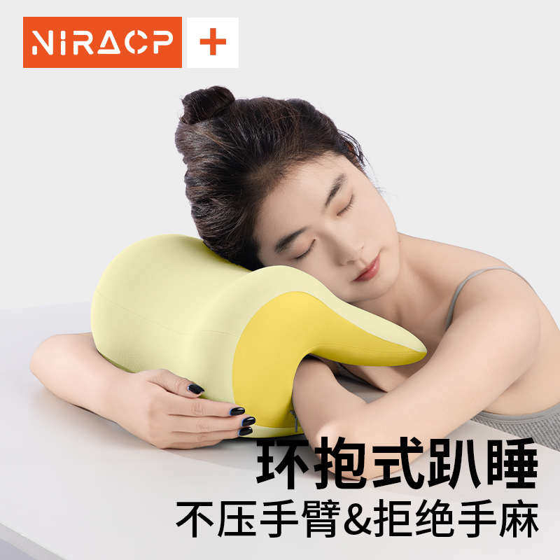 办公椅头枕靠枕办公室午睡枕工位趴睡午休神器多功能护颈仰睡枕头,居家布艺,午睡枕,淘宝优惠券,粉丝福利购,淘宝优惠卷