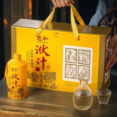 忠和房县洑汁礼盒装房县特产