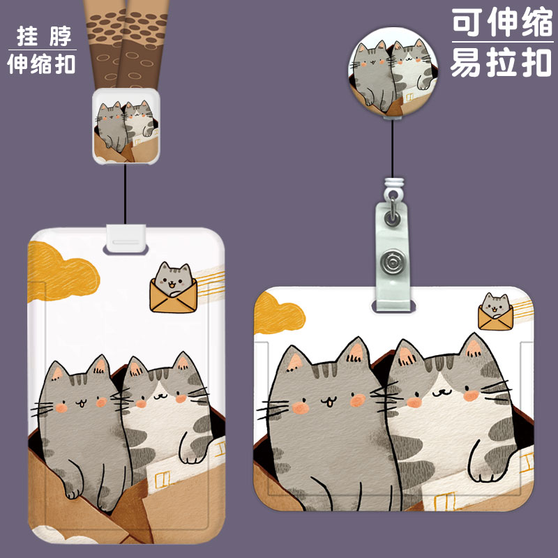 学生校园卡饭卡卡套胸牌工牌伸缩