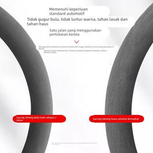 宇通金龙申龙金旅海格中通安凯大客车公交车冬季方向盘大货车把套