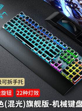 正品狼蛛F2088F2058机械师吃鸡机械键盘青轴电竞家用台式电脑游戏