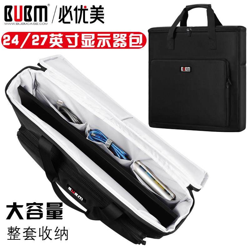 桌上型电脑电脑主机收纳24英寸27寸液晶萤幕运输包32曲面屏手提袋,3C数码配件,数码收纳整理包,淘宝优惠券,粉丝福利购,淘宝优惠卷
