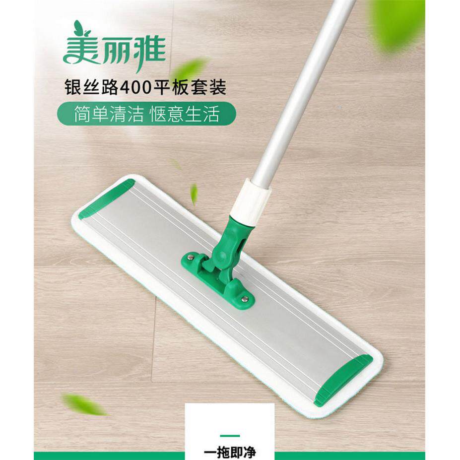 美丽雅银丝路400家用铝合金地拖瓷砖实木地板除尘拖把免手洗拖把