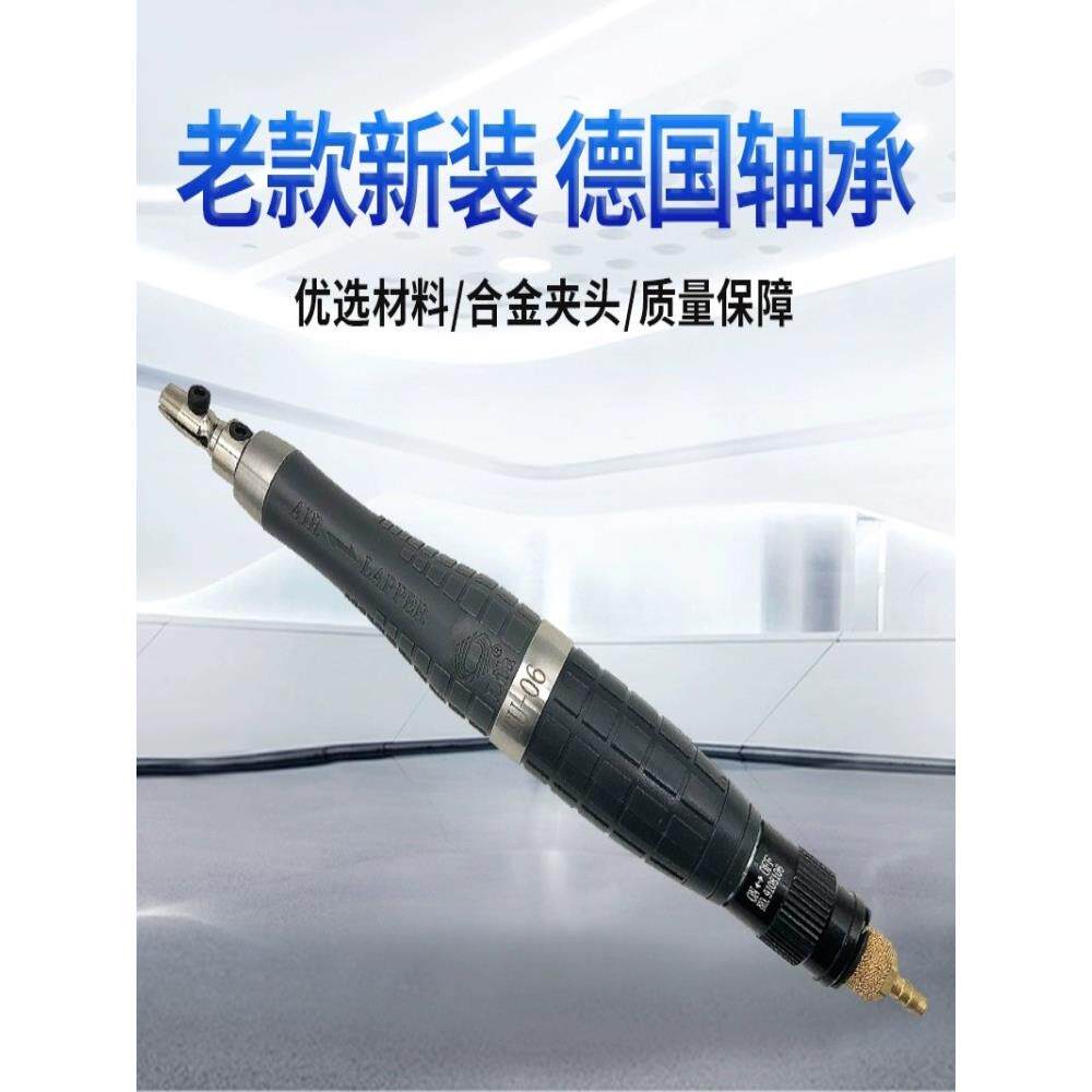 台湾新款力全Li超声波研TU-06往覆气动锉刀机省模抛光打磨机