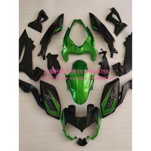21款 适应川崎Z400 摩托车外壳 外壳 川崎忍者Ninja400