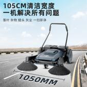 手推式 工业扫地机工厂车间用养殖场物业仓库电动扫地车灰尘清扫车