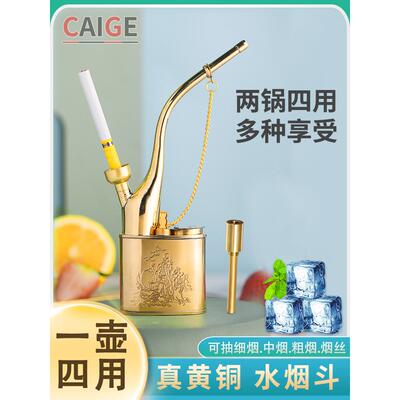 河王老字号覆古纯铜水管老人四用加厚男士铜水壶黄铜水烟袋烟壶