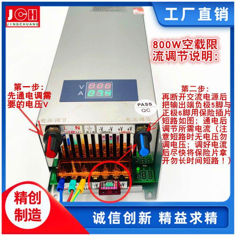 0-24V36V48V60V80V110V800W双数显连续可调恒流恒压直流稳压电源
