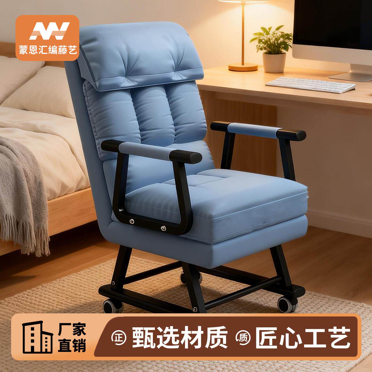 折叠躺椅午休可躺可睡一体椅办公室工位休息椅舒适久坐舒适电脑椅