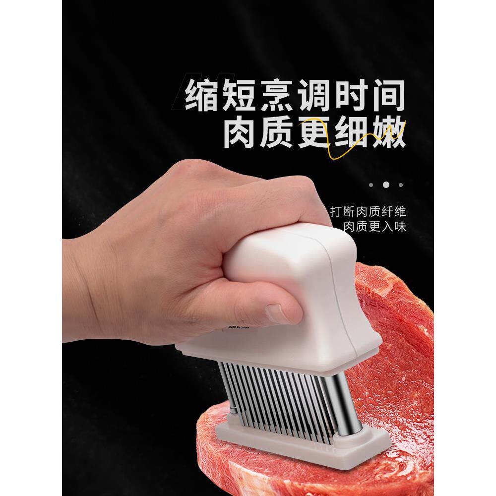 不锈钢断筋刀牛排松筋器猪扒叉烧插筋敲肉刀嫩肉锤扎孔入味松肉针