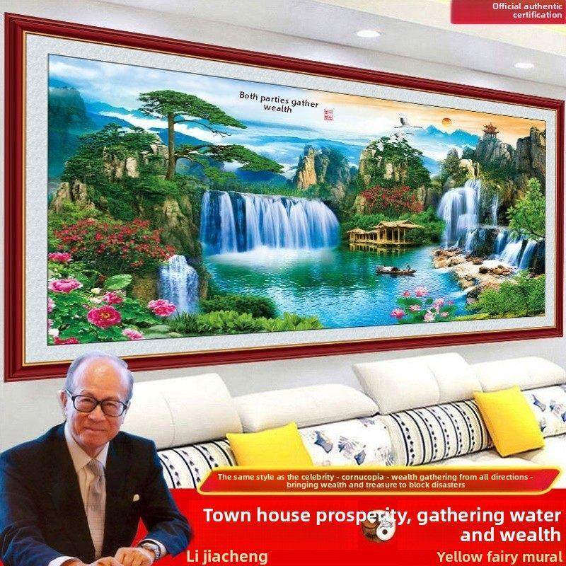 八方聚财山水画3D立体墙贴风水中式旭日东升国画山水画办公室自粘