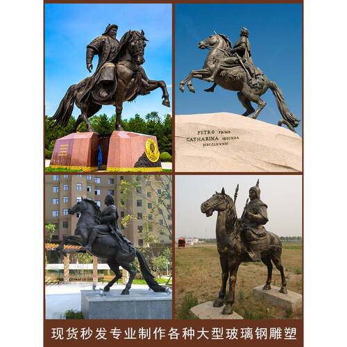 玻璃纤维马雕塑铸铜骑马人物骑士古代射箭广场公园大型景观装饰品