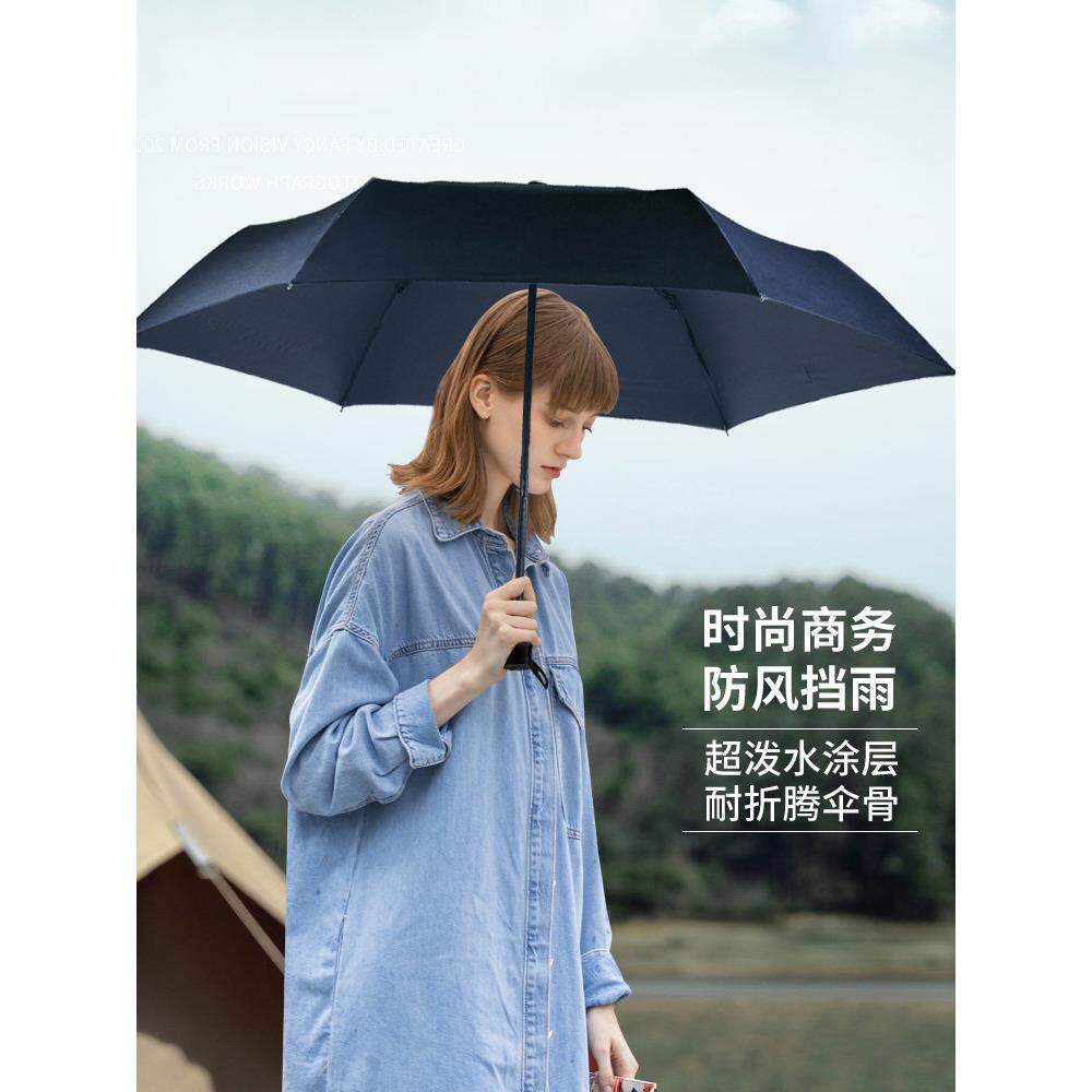 Janefer Janefer经济时尚七折伞坚固耐用商务旅行防雨增加伞面