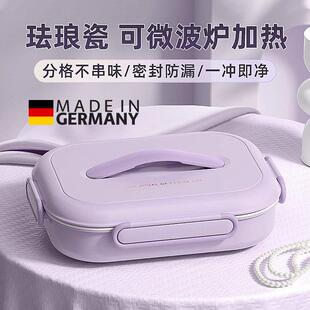 德国陶瓷饭盒儿童学生专用餐盒上班族可微波炉加热密封保温便当盒
