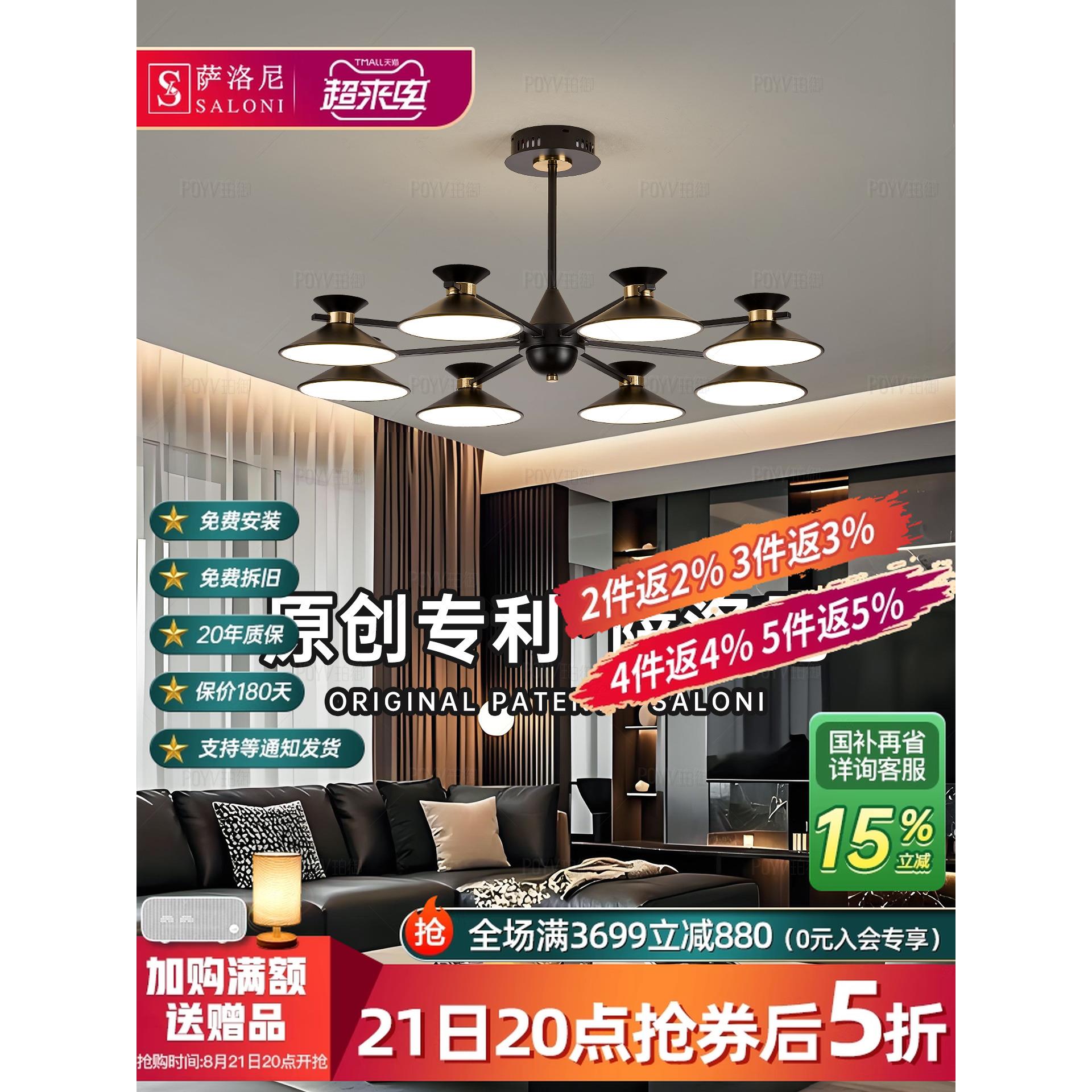 萨洛尼意式吊灯客厅高级感现代简约主卧餐厅灯设计师2025新款灯具