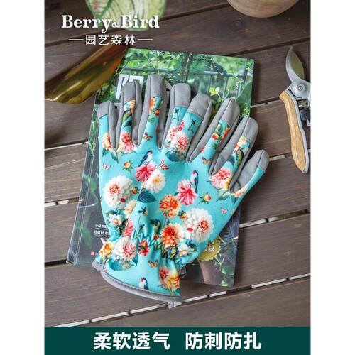 Berry&Bird园艺森林月季防刺防扎防滑加厚耐磨透气手套花艺女款BB