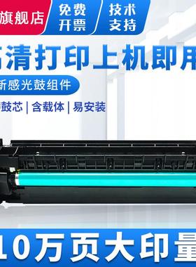 修恩适用震旦AD188硒鼓AD208套鼓AD188e 181 199 248 219感光鼓组